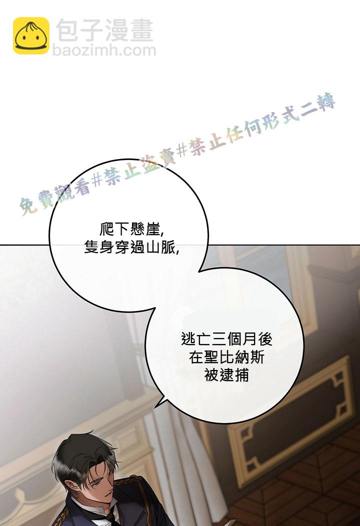 第1话41