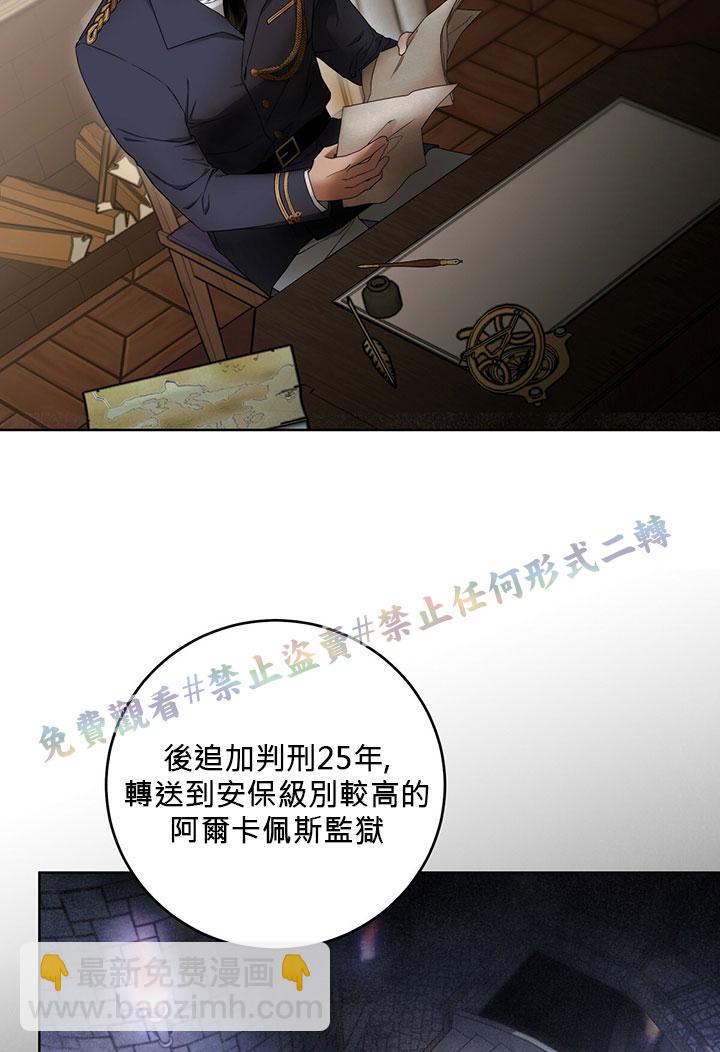 第1话42