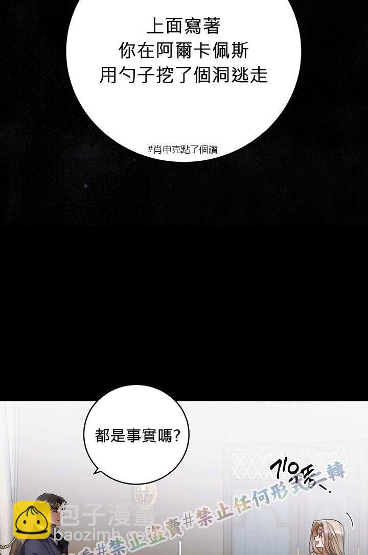 第1话45