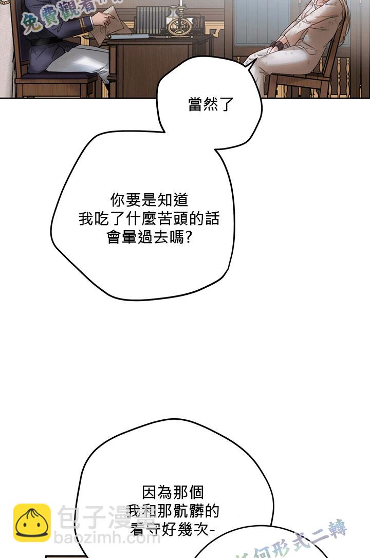 第1话46