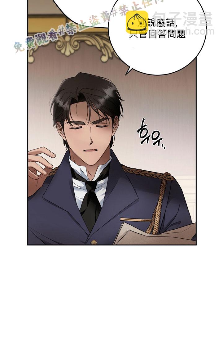 第1话51