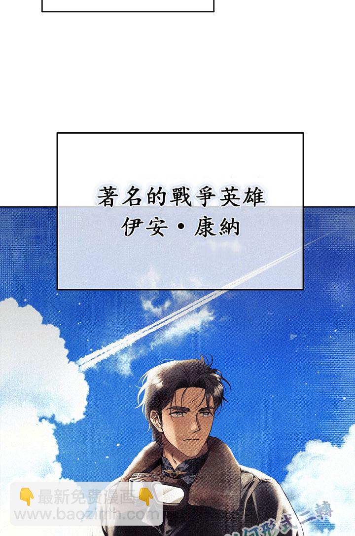 第1话54