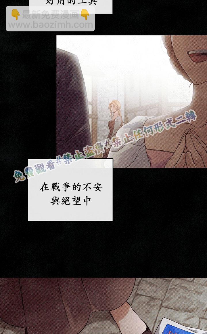 第1话59