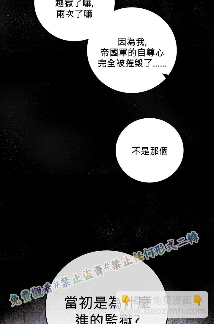第1话65