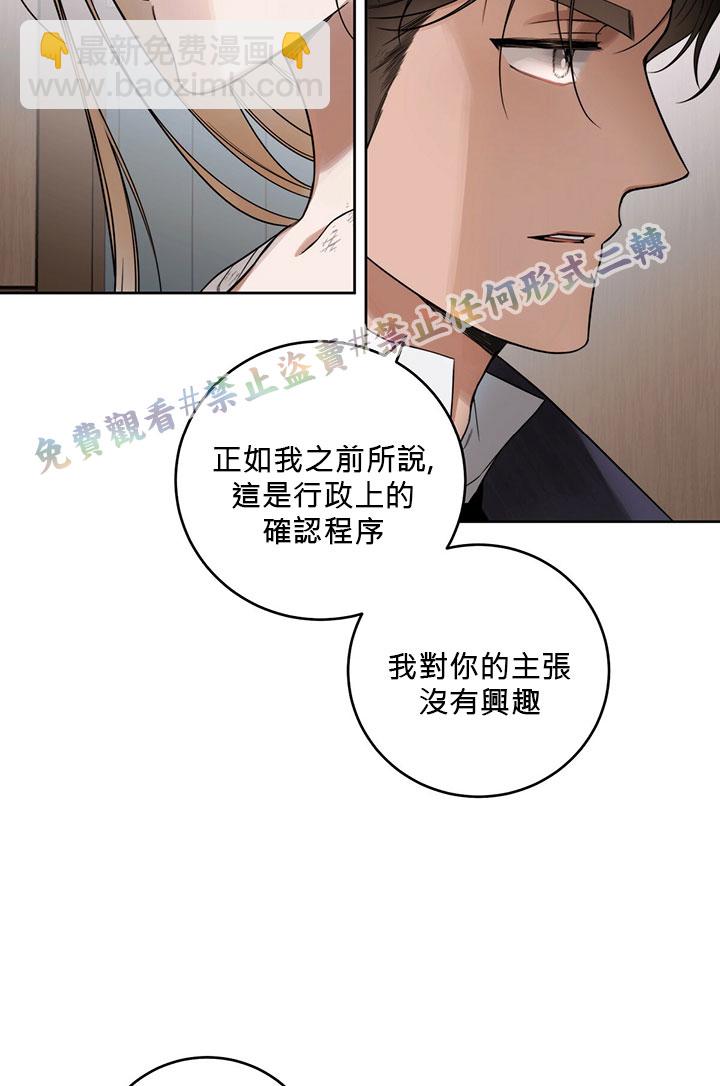 第1话68