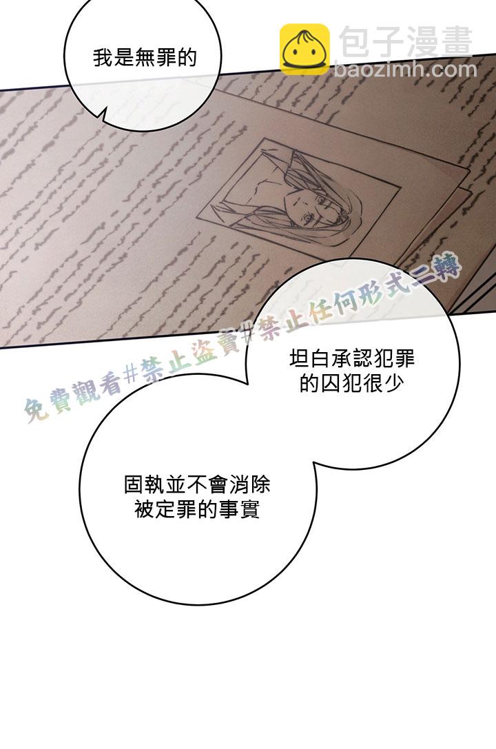 第1话69