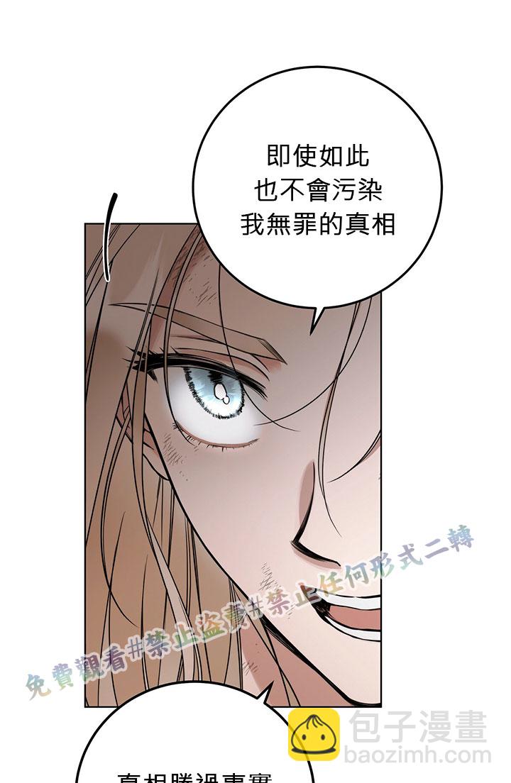 第1话70