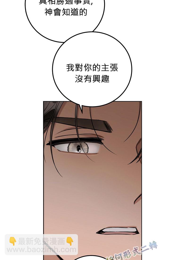 第1话71