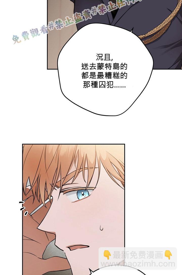 第1话79