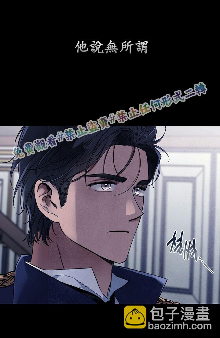 第1话8