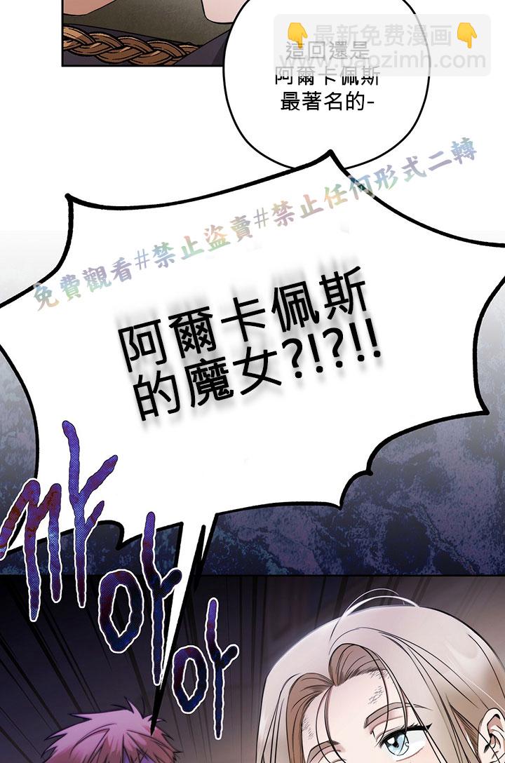 第1话80