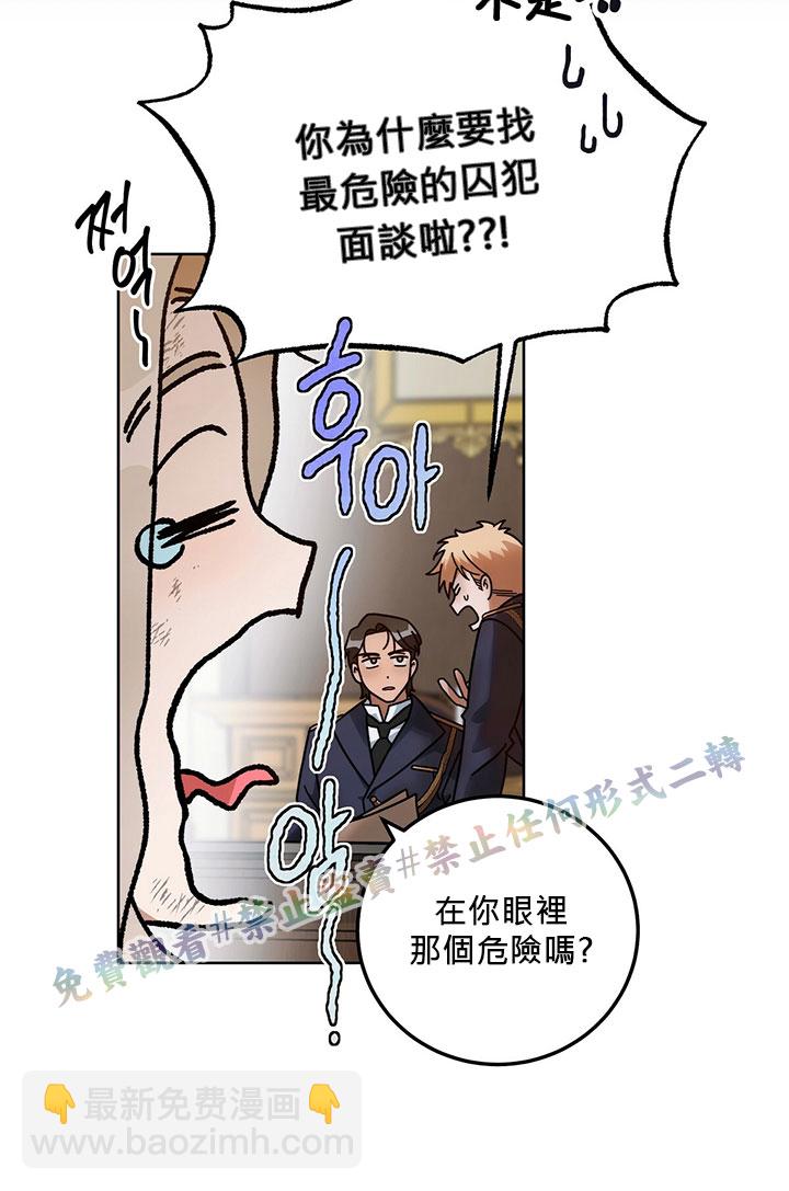 第1话82