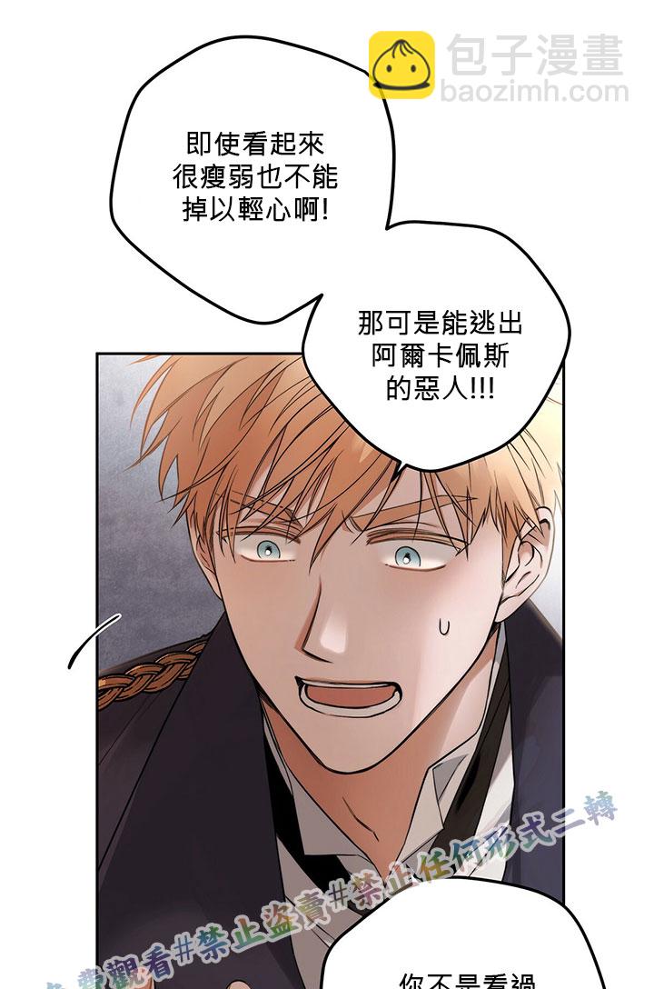 第1话83