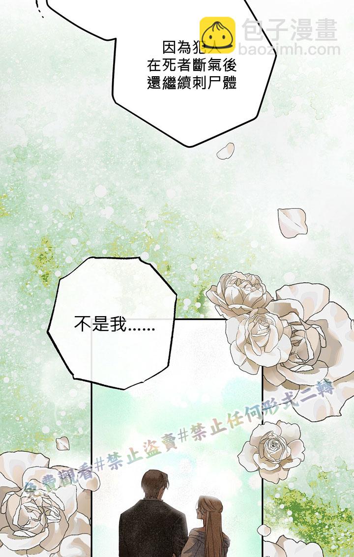第1话86