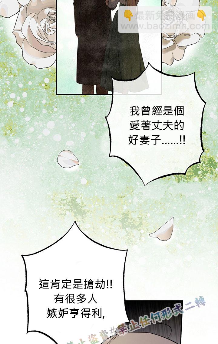 第1话87