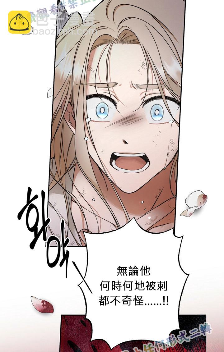第1话88