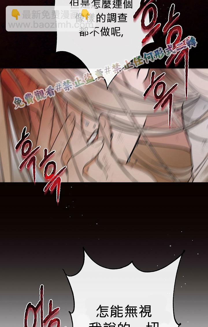 第1话90