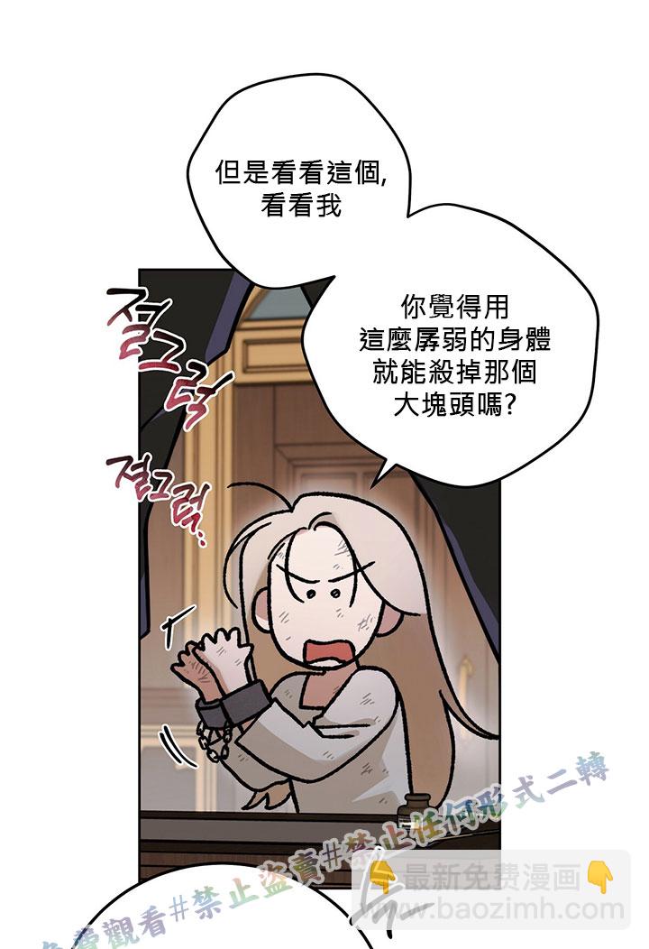 第1话96
