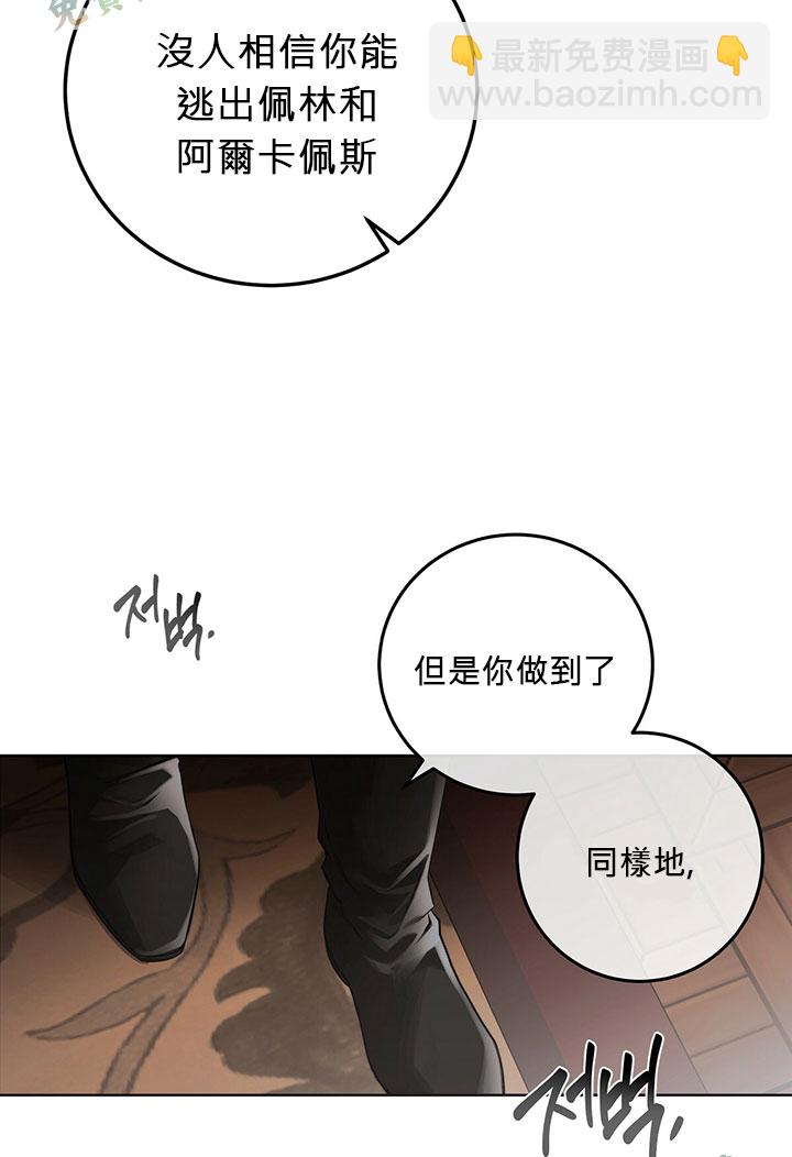 第1话97