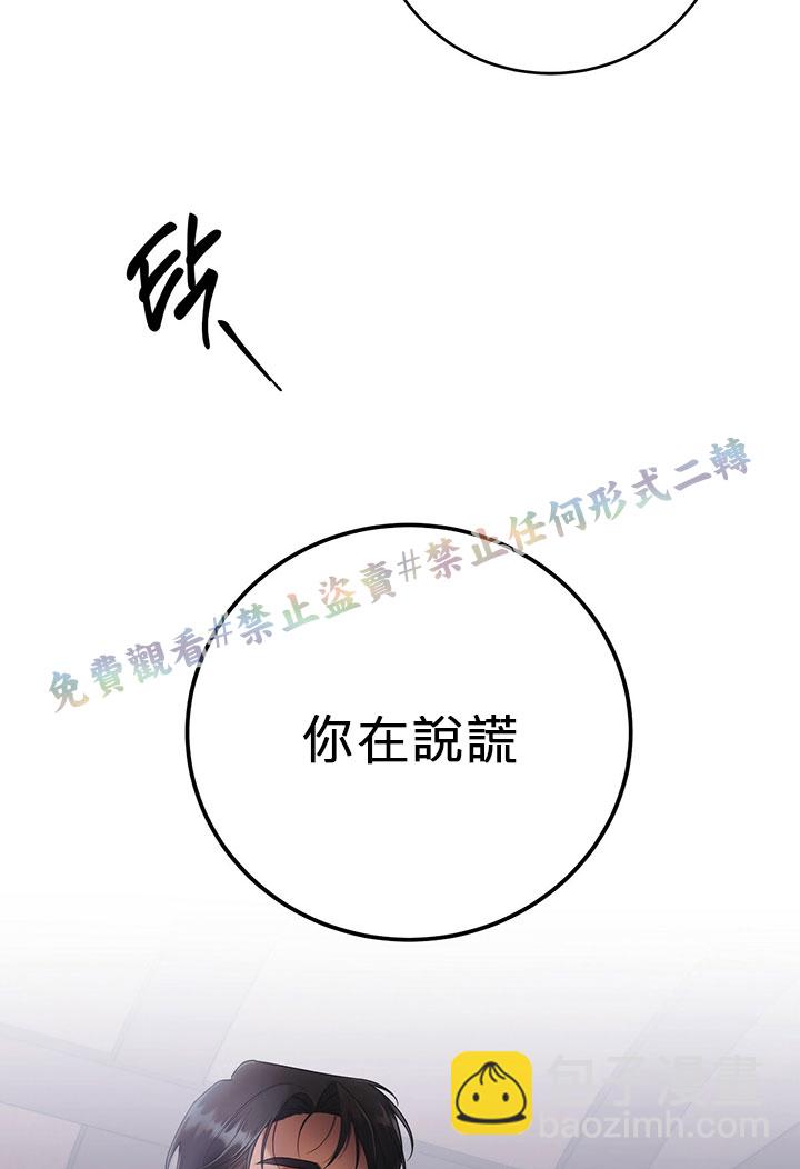 第1话99