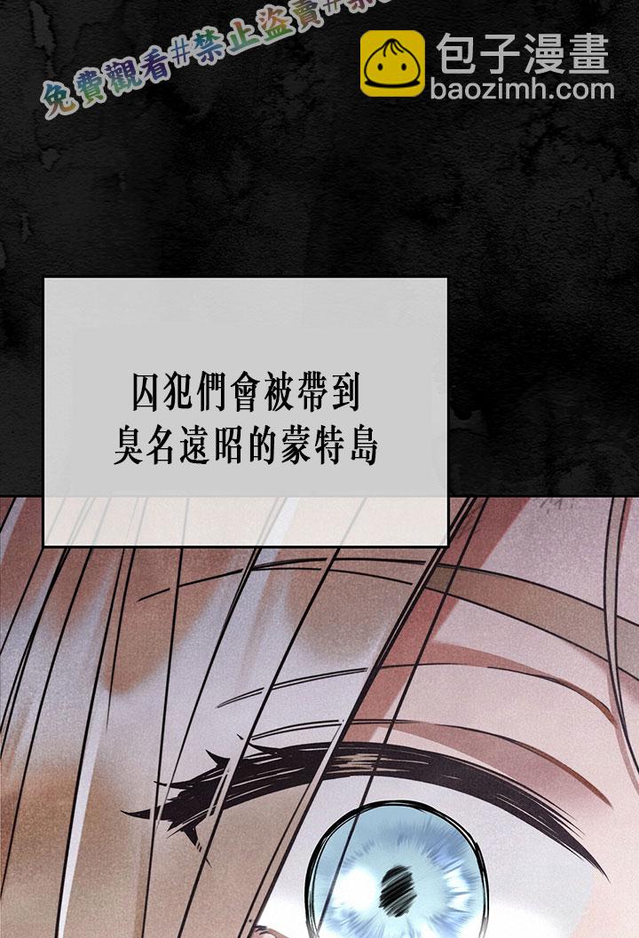 第2话10