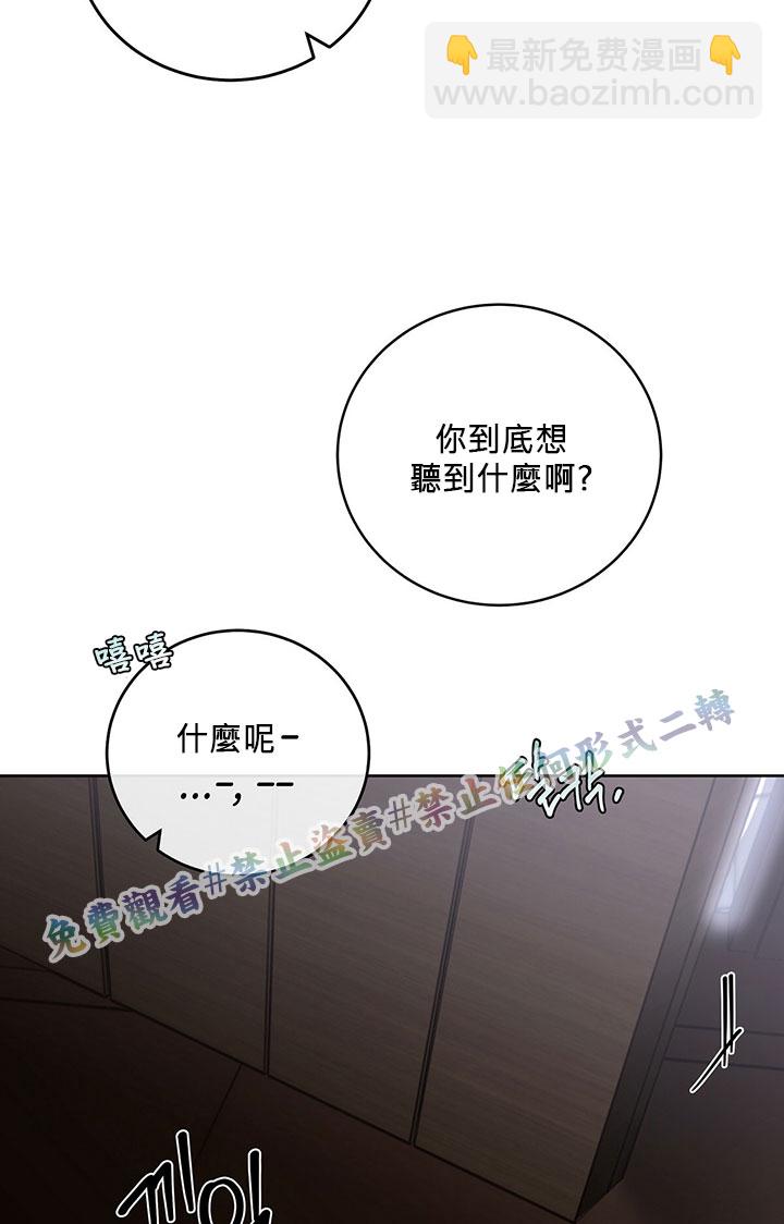 第2话101