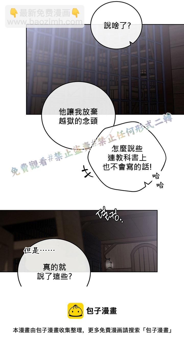 第2话104