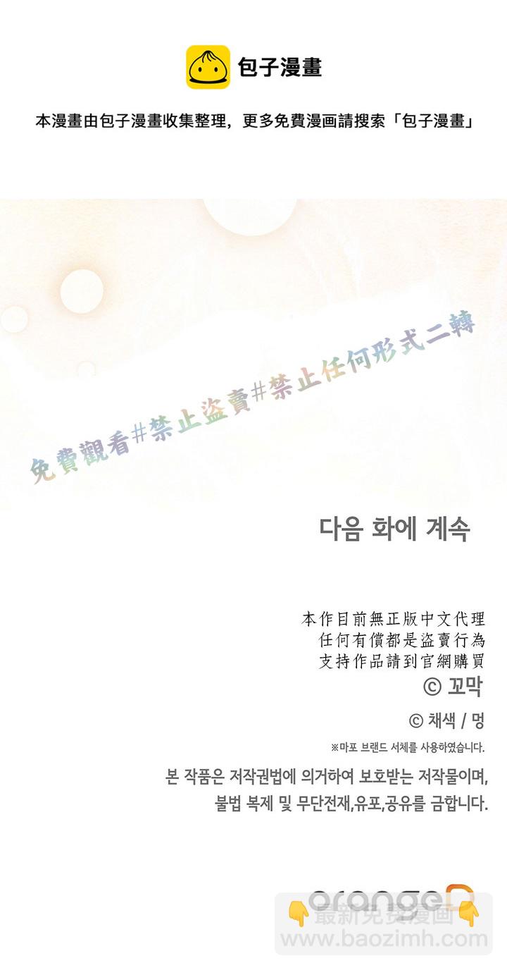 第2话108