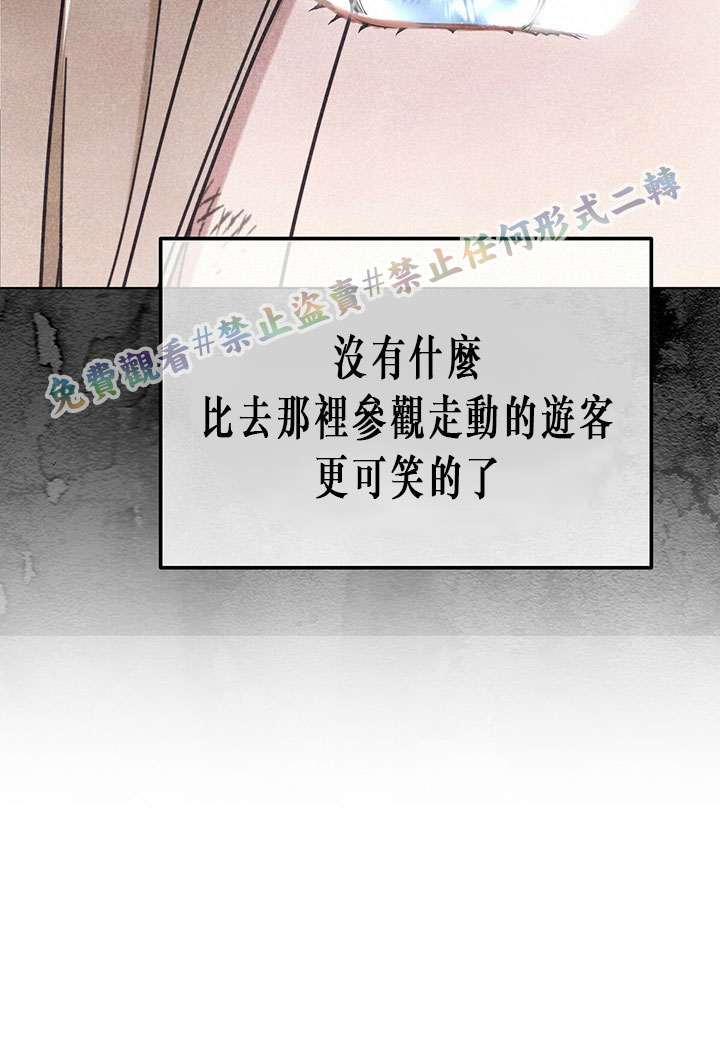 第2话11