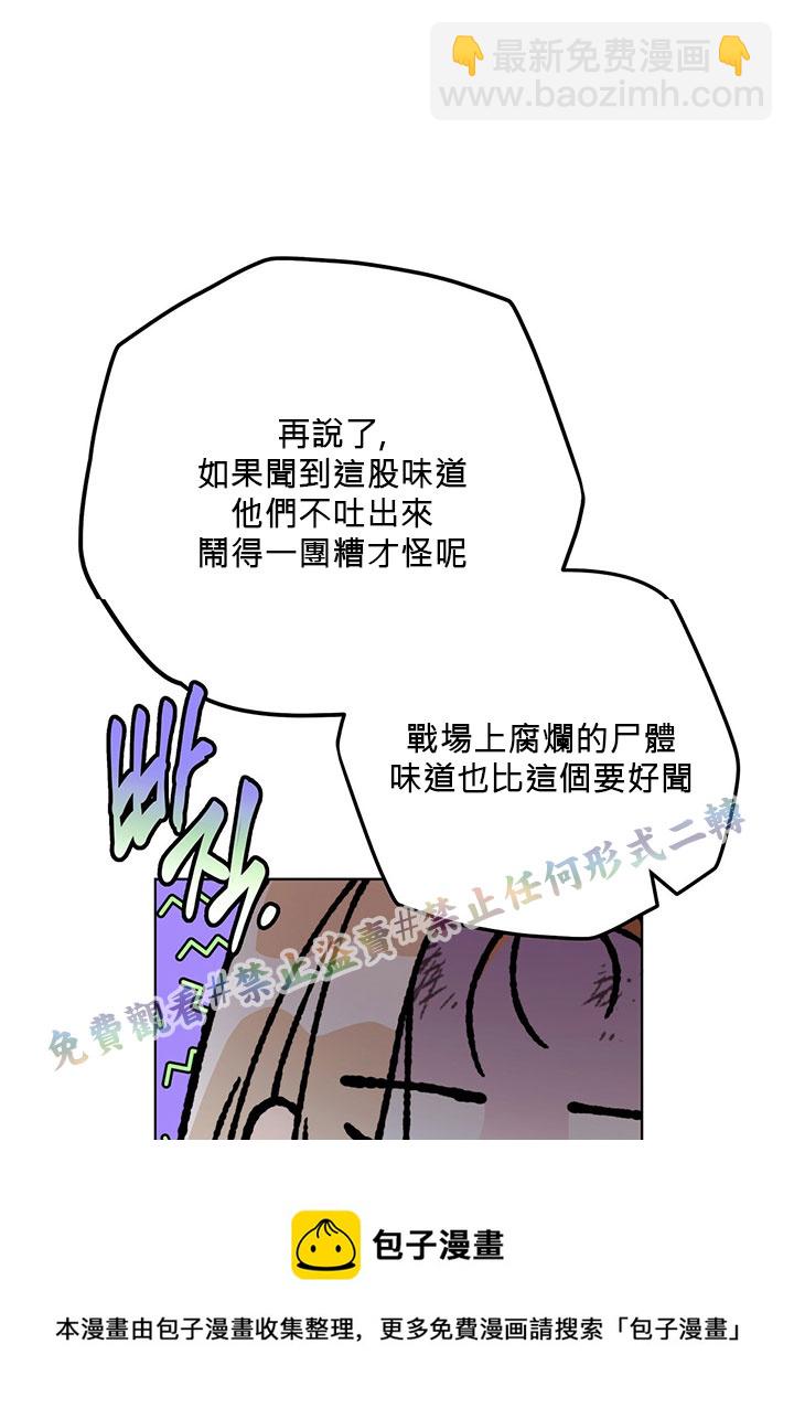 第2话12