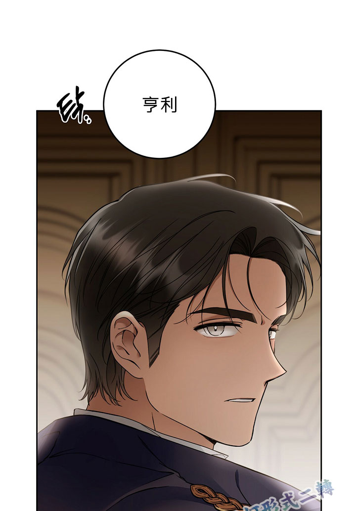 第2话17