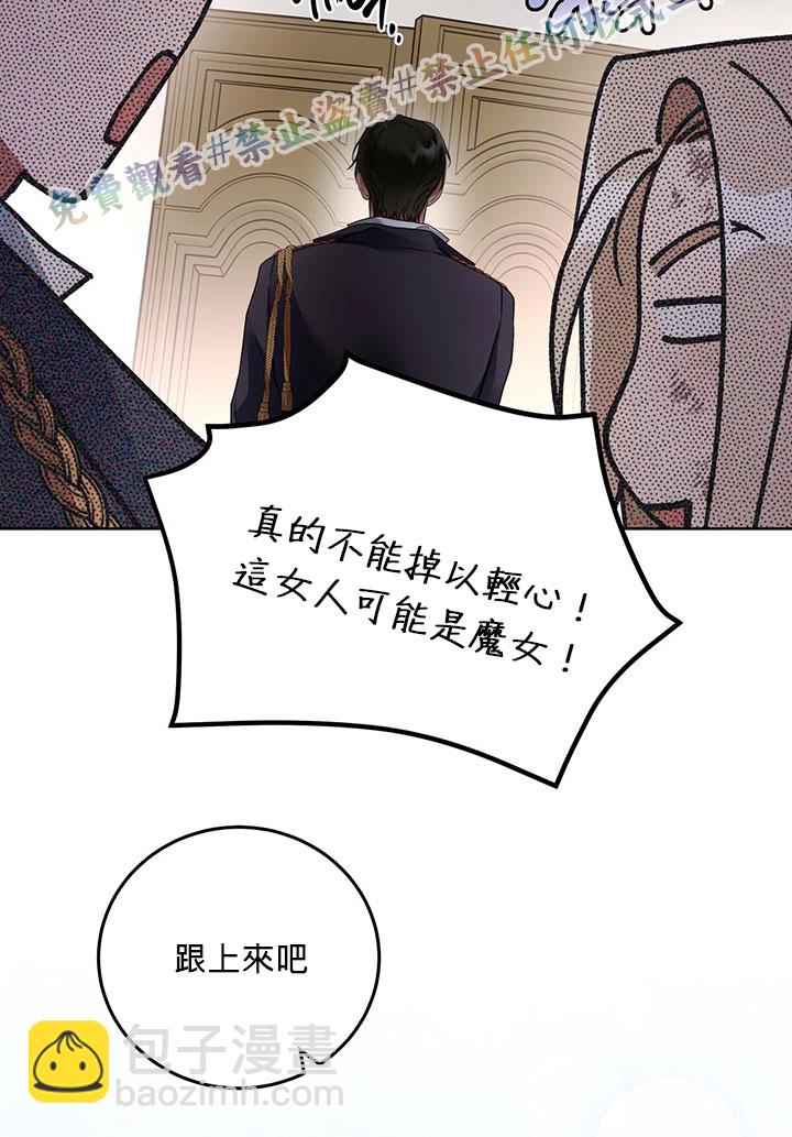 第2话19
