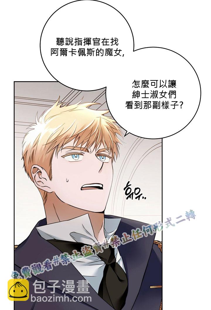 第2话2