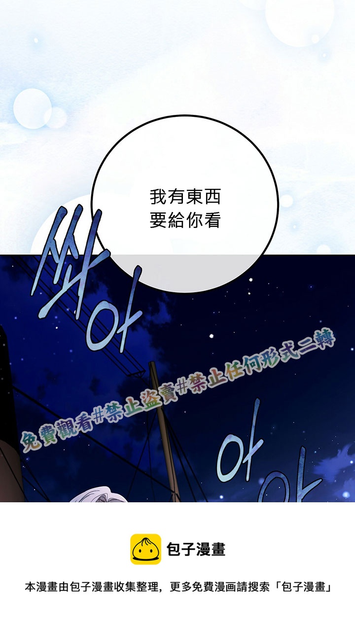 第2话20