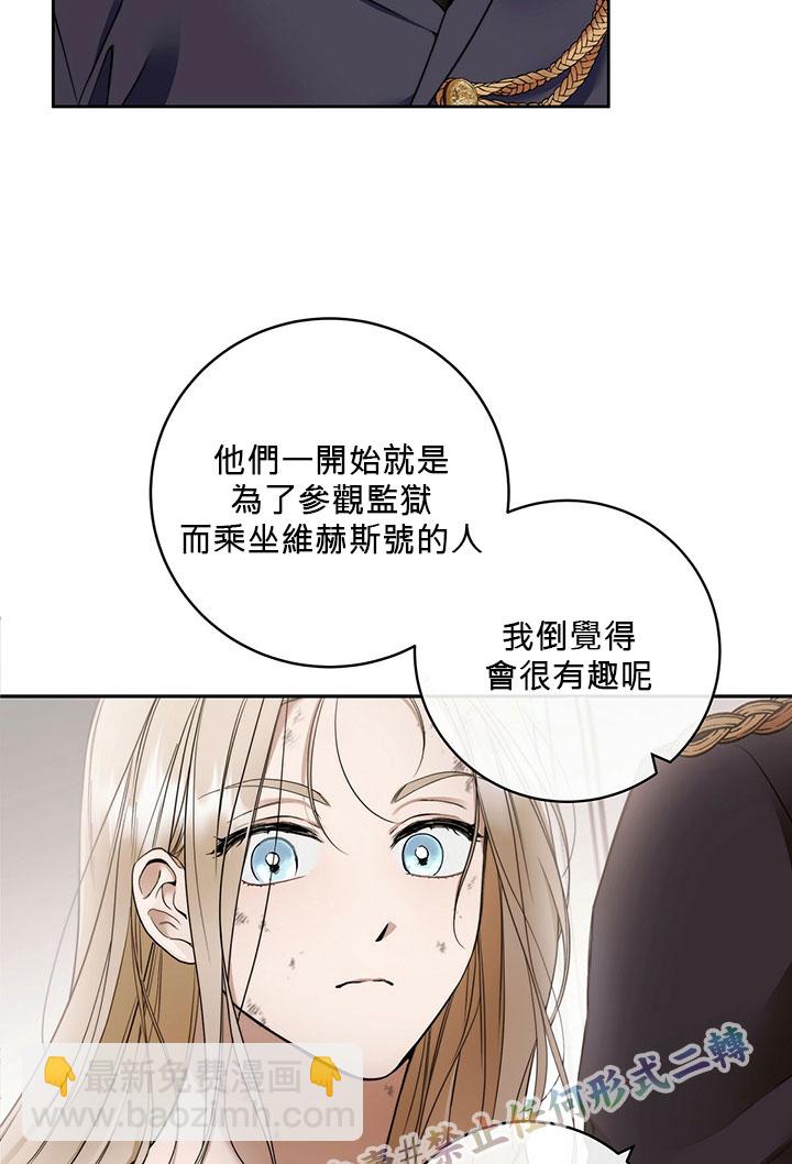 第2话3