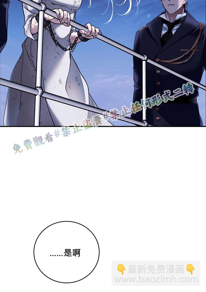 第2话30