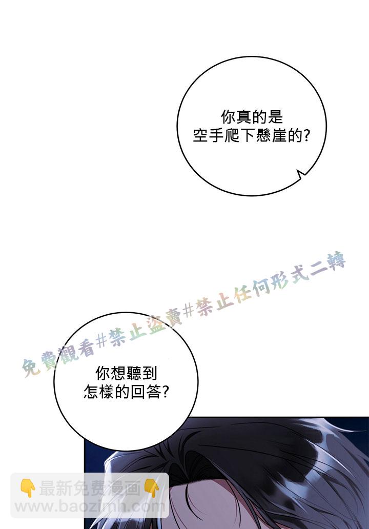 第2话31