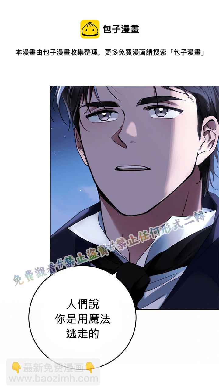 第2话32