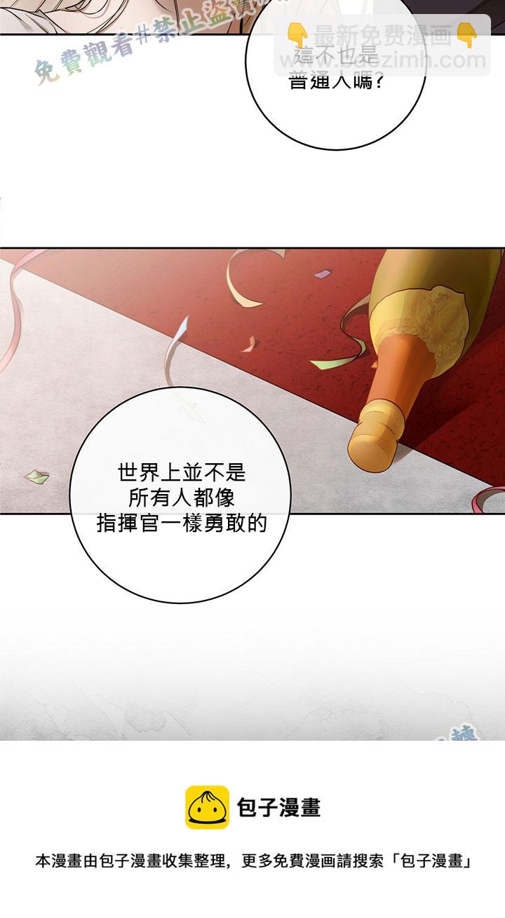 第2话4