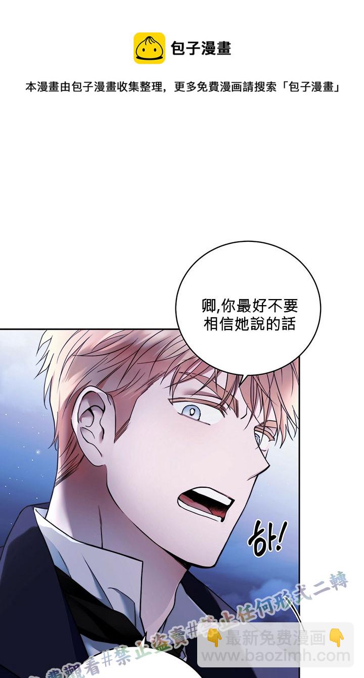 第2话44