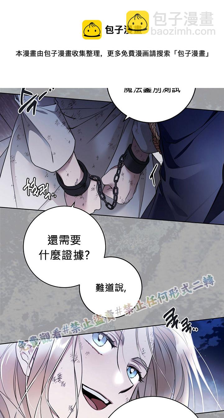 第2话48