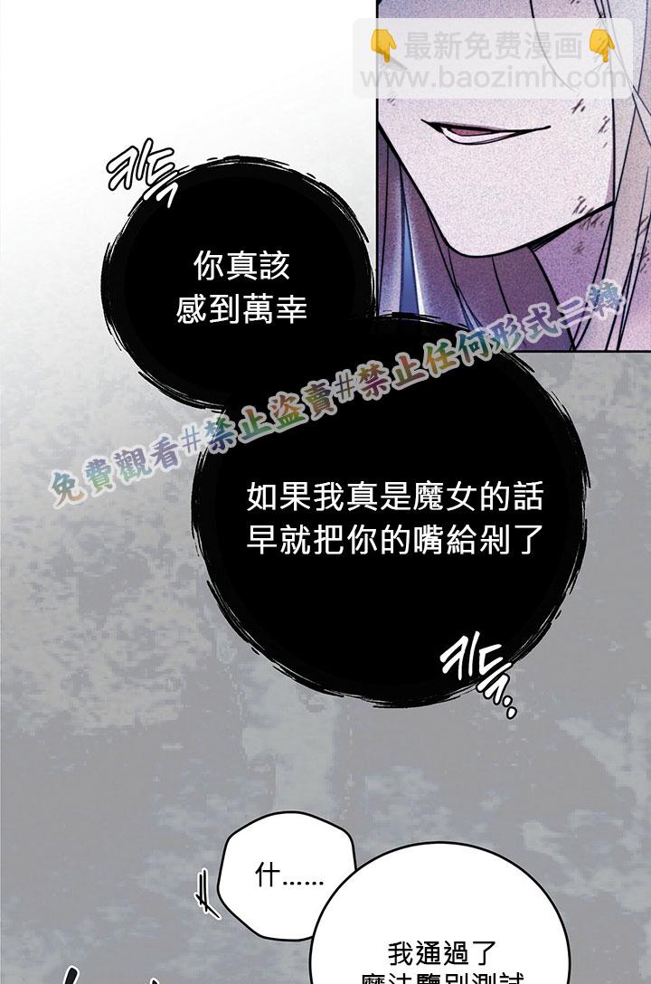第2话51