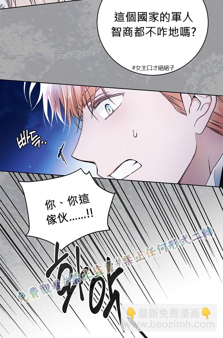 第2话53
