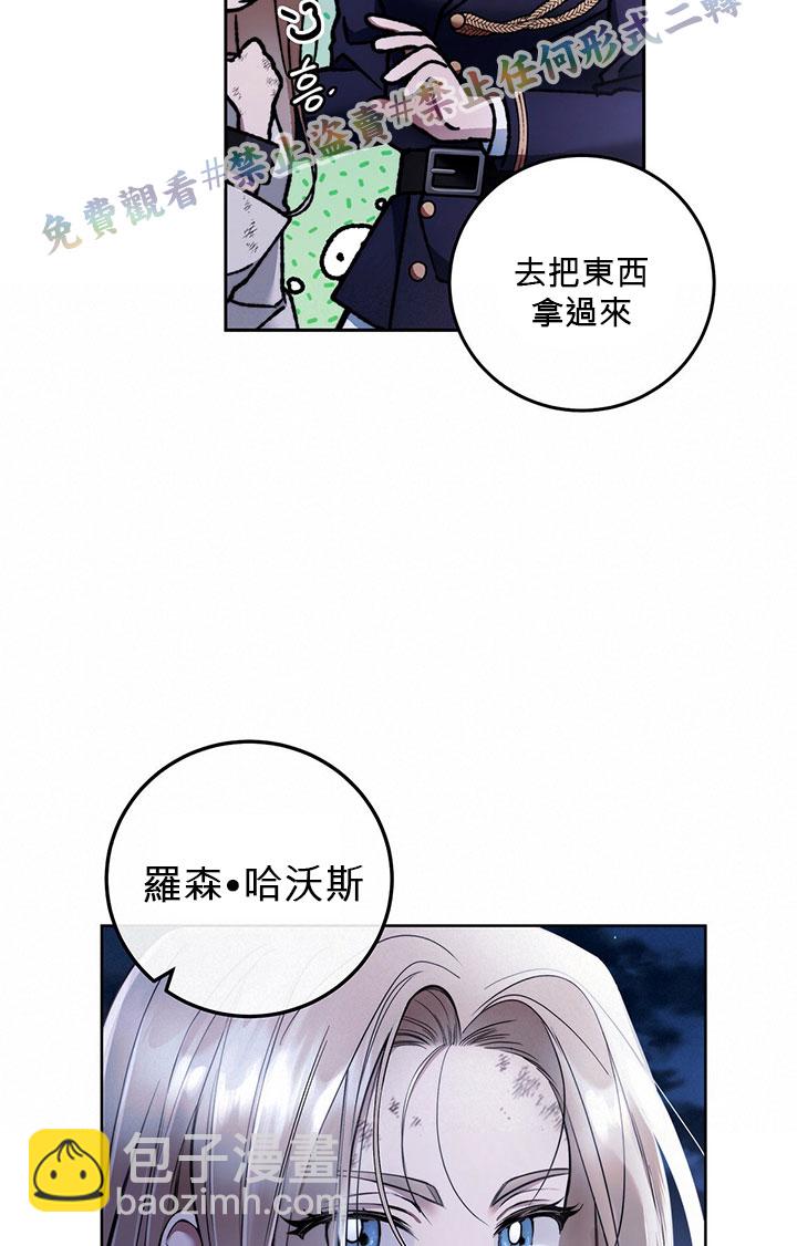 第2话57