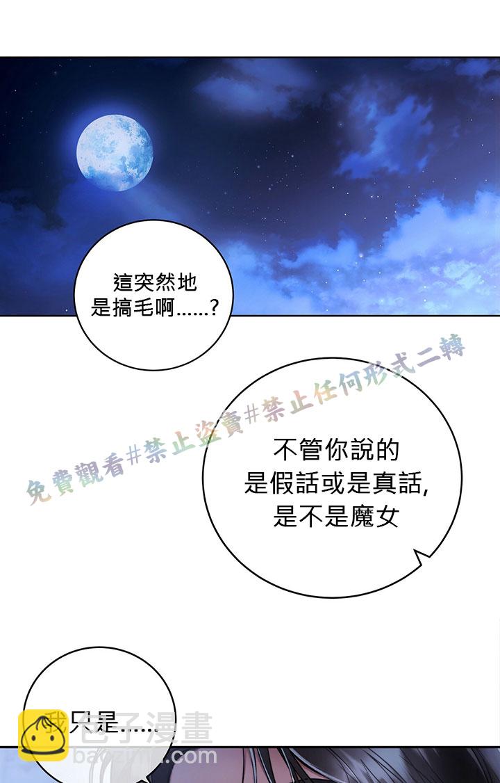 第2话59