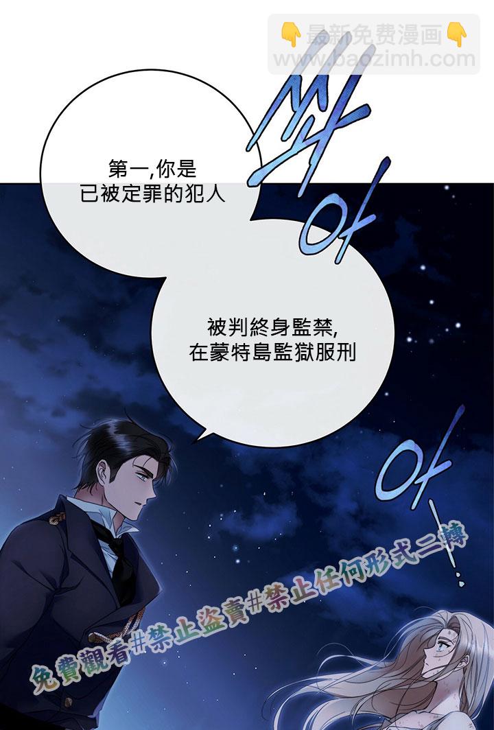 第2话61