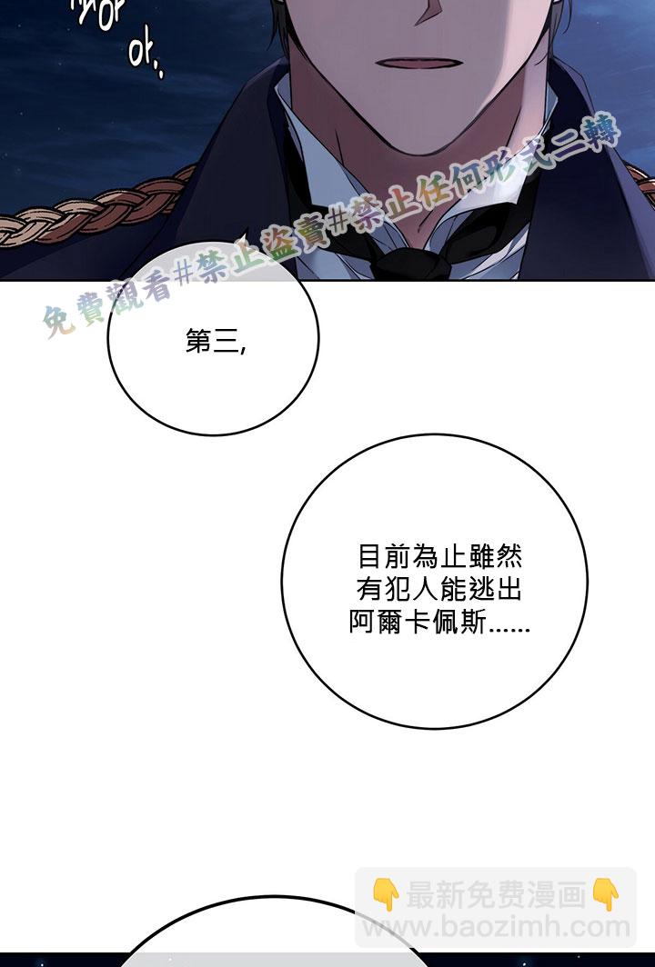 第2话63