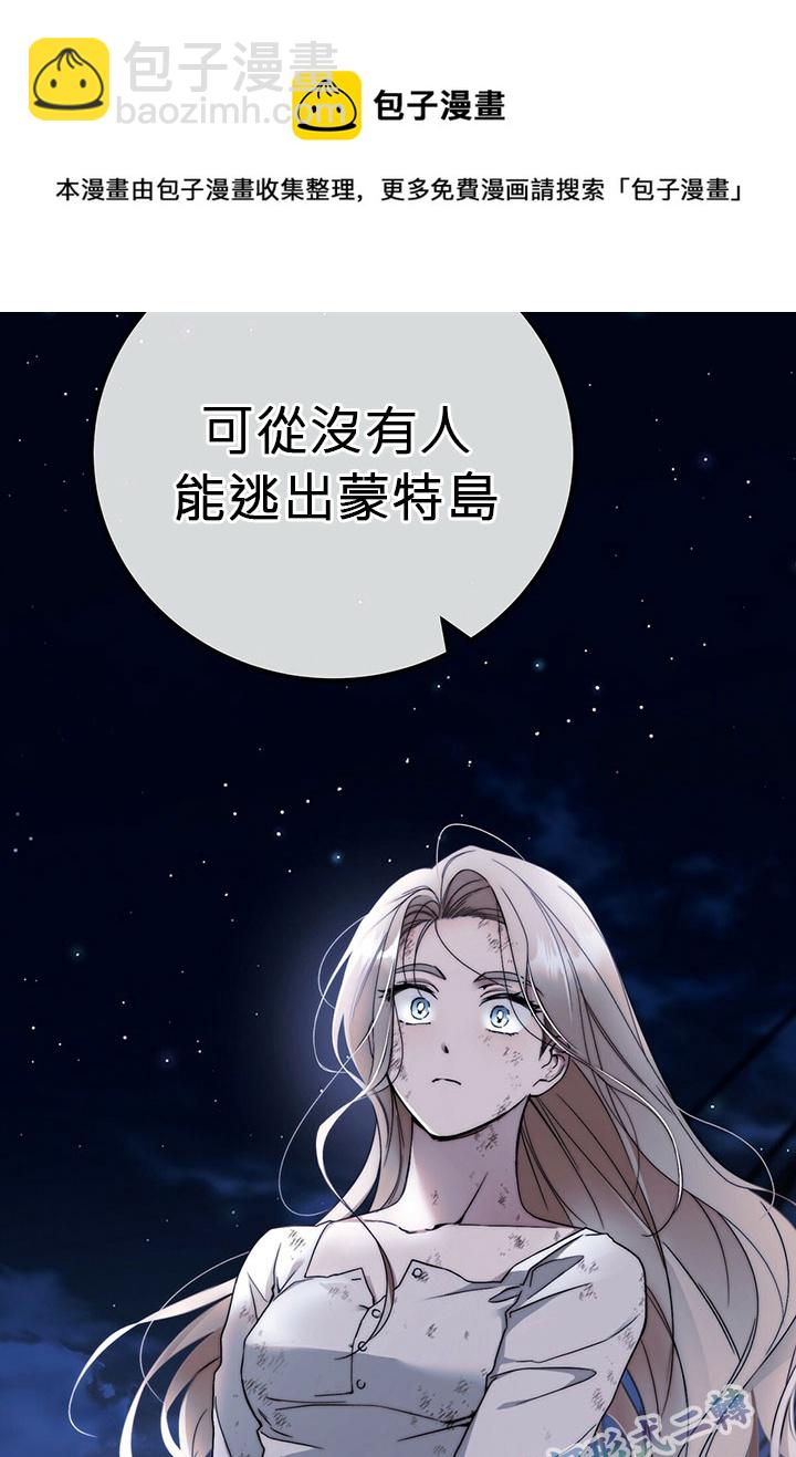 第2话64