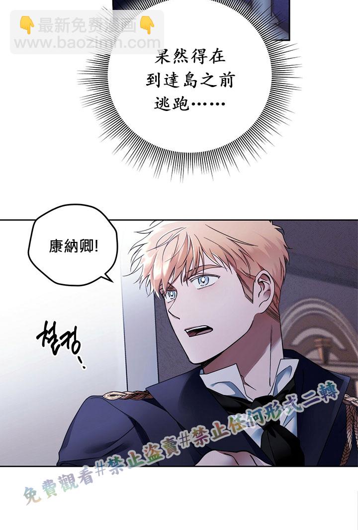 第2话69