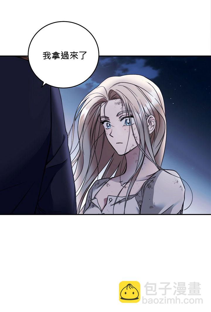 第2话70